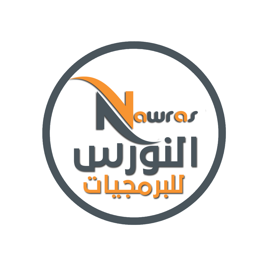 النورس للمبيعات